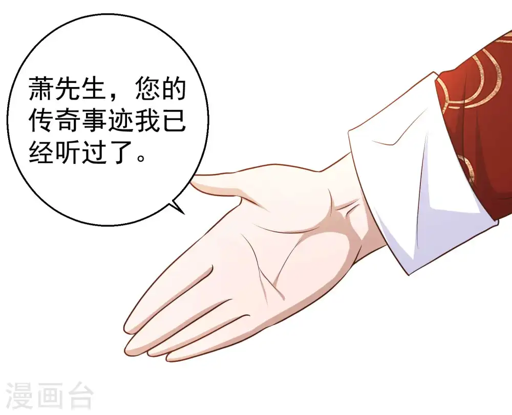第24话 自叹不如16