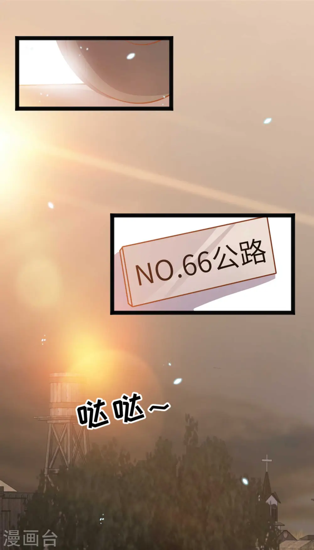 第160话 昨晚都怪你！20
