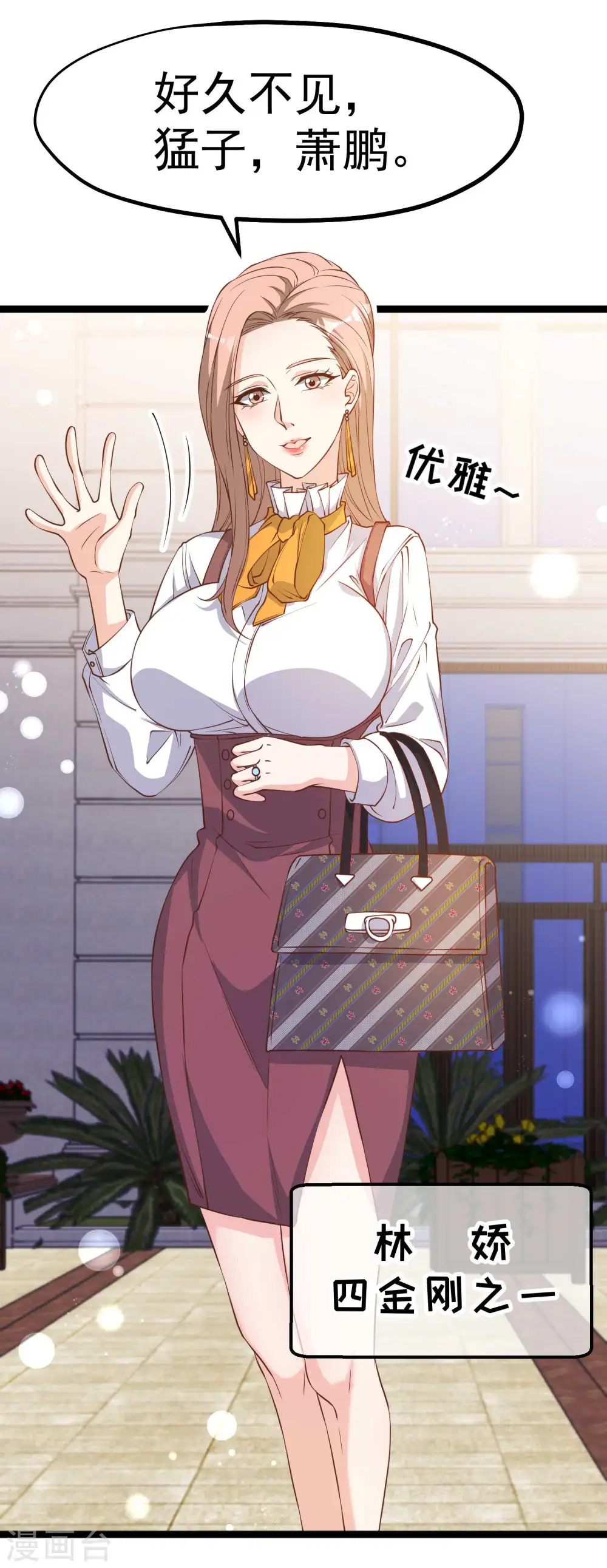 第217话 四大金刚聚首18