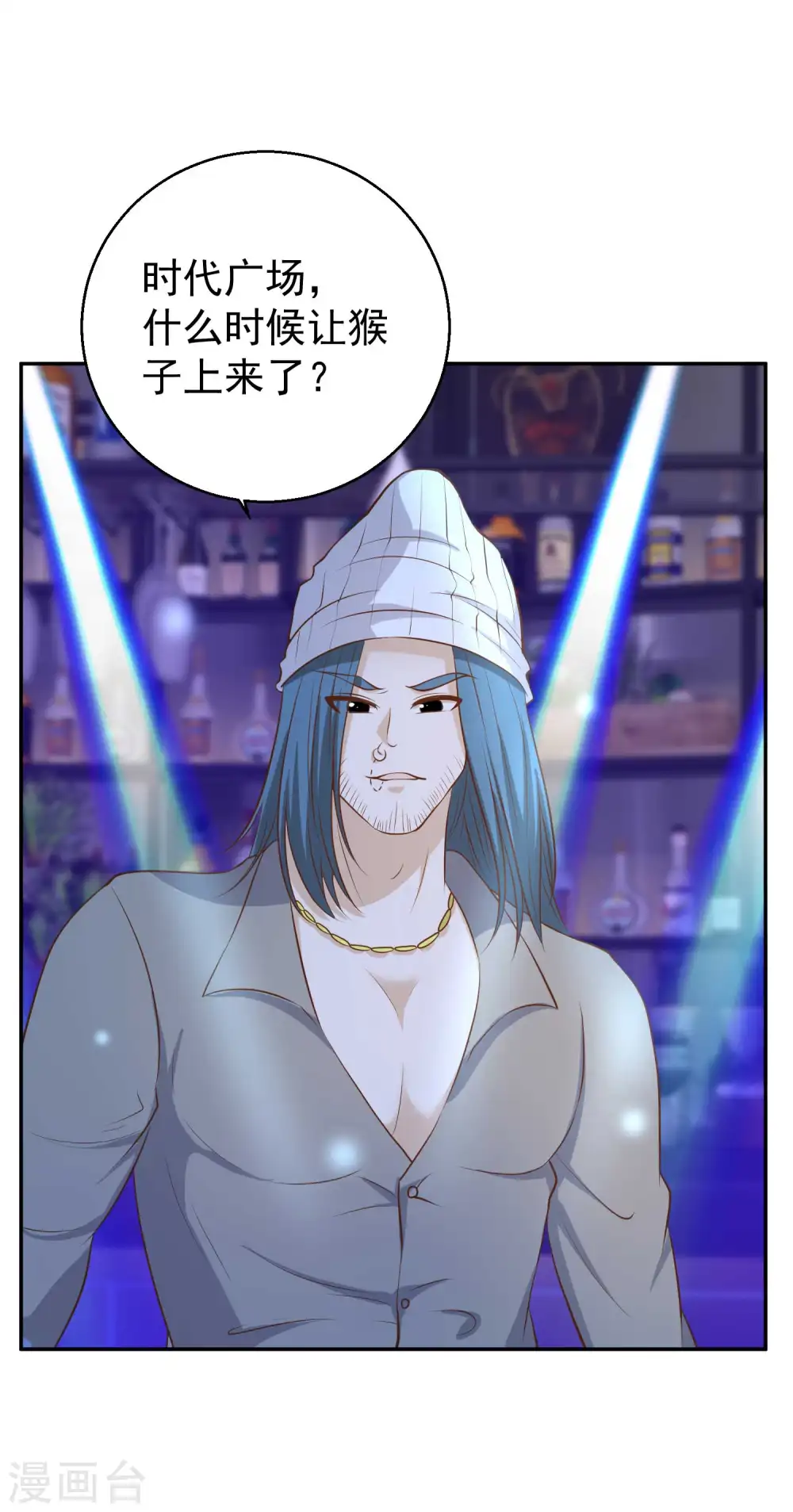 第66话 全是大咖15
