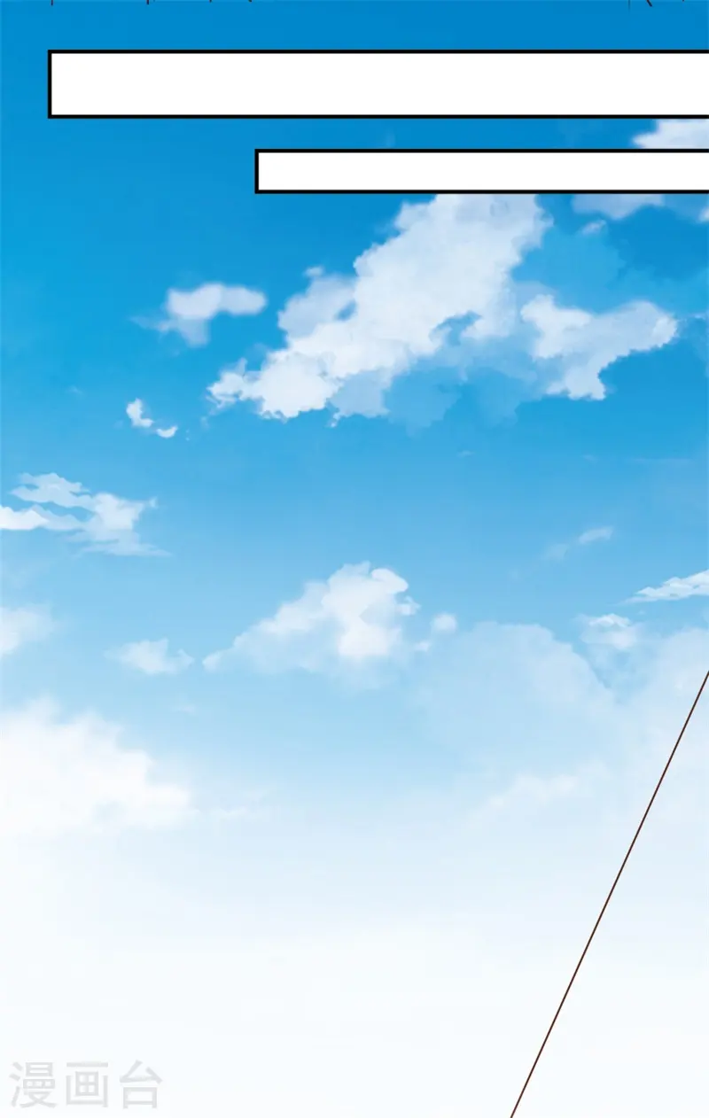 第30话 不是不报7