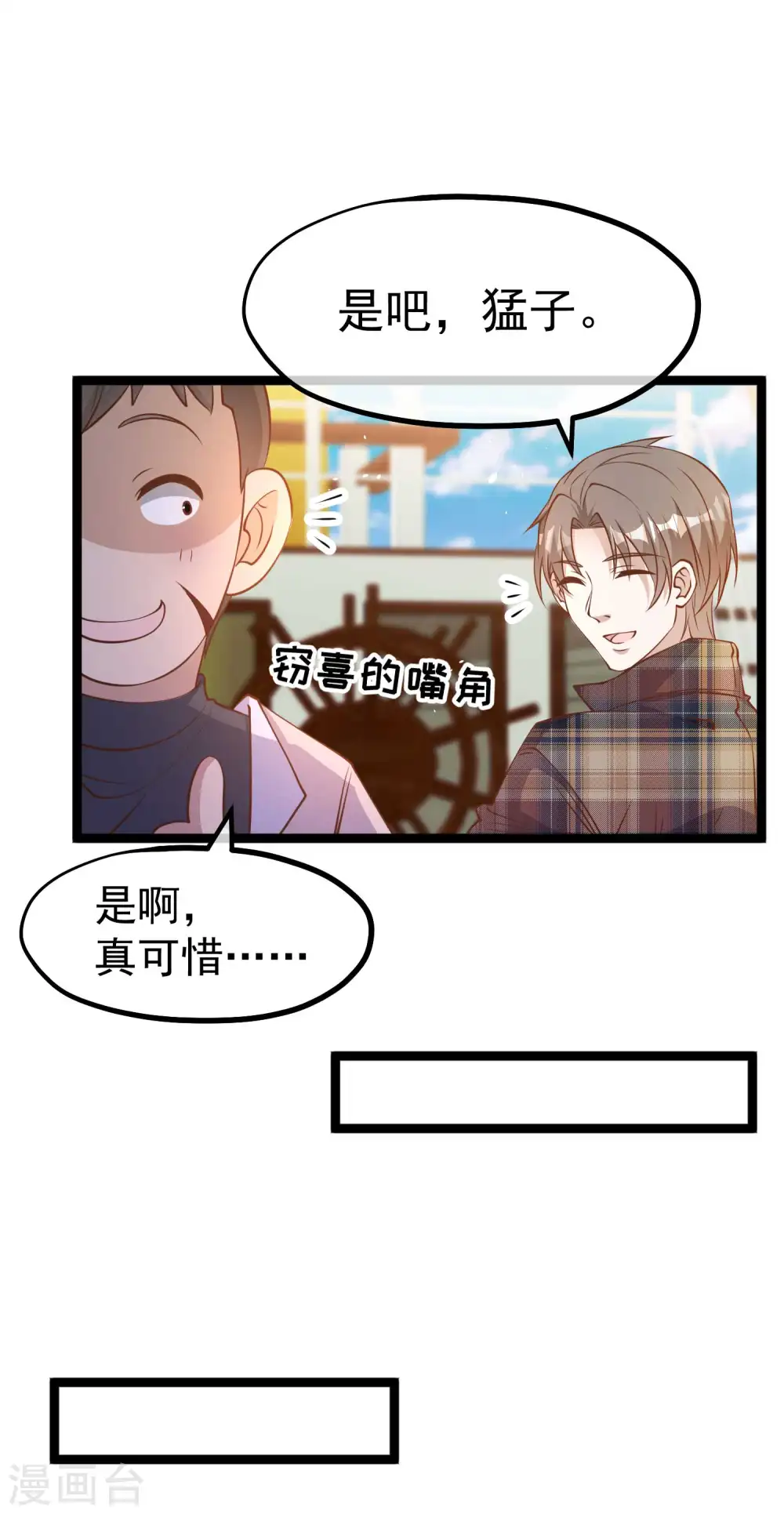 第200话 堵船的巴拿马运河7
