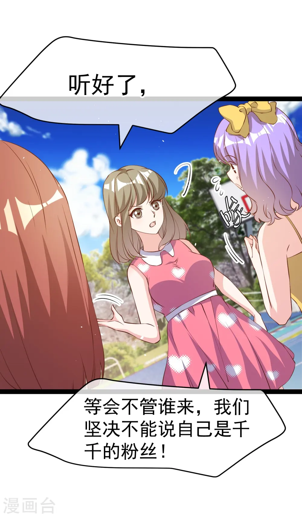 第287话 鼻子流硅胶？2