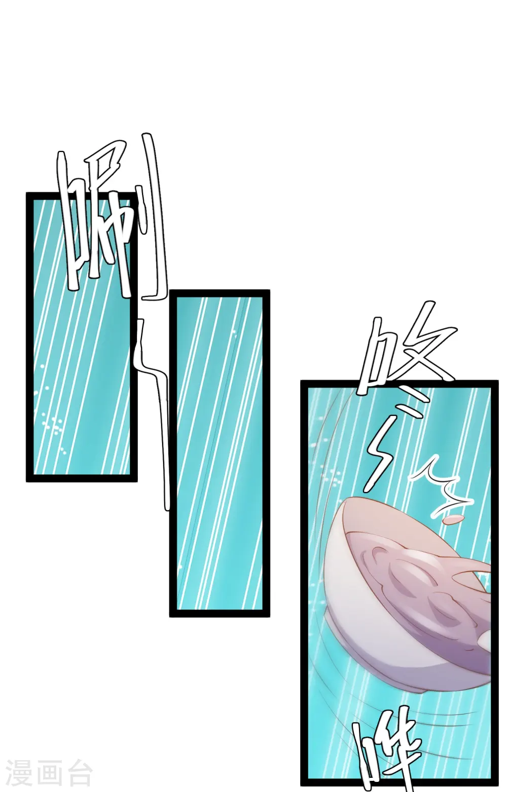 第268话 治病？出气17