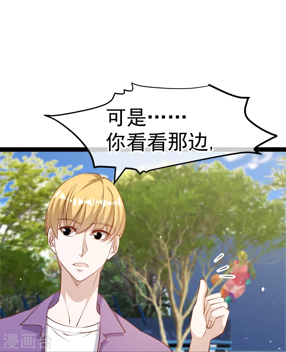 第285话 市院刘川枫？28