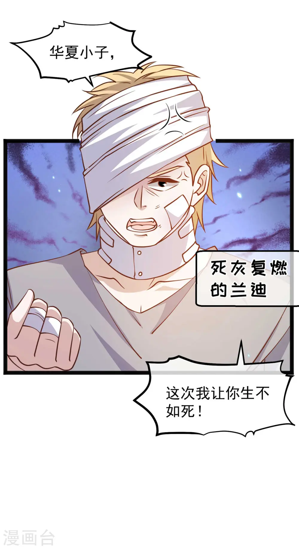 第160话 昨晚都怪你！28