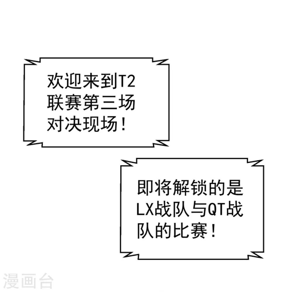 第302话 正反手教育14