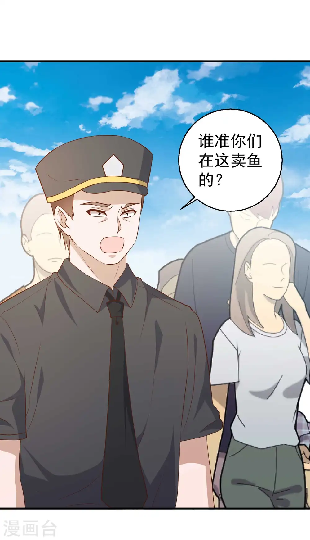 第51话 重操老本行17