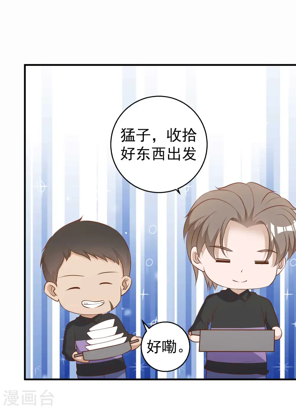 第55话 健康饮食18