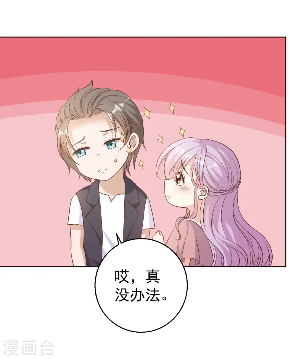 第5话 用钱砸人3