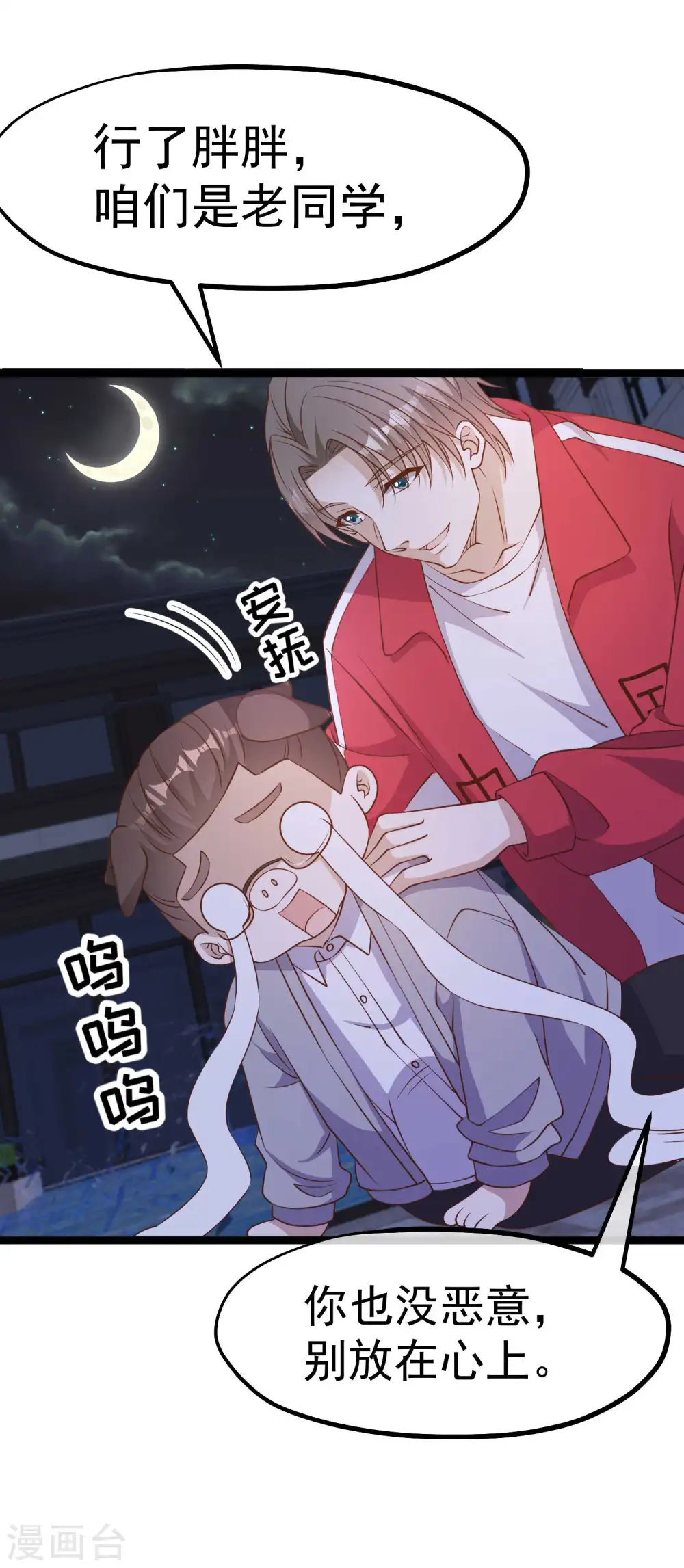 第222话 替夫出头5
