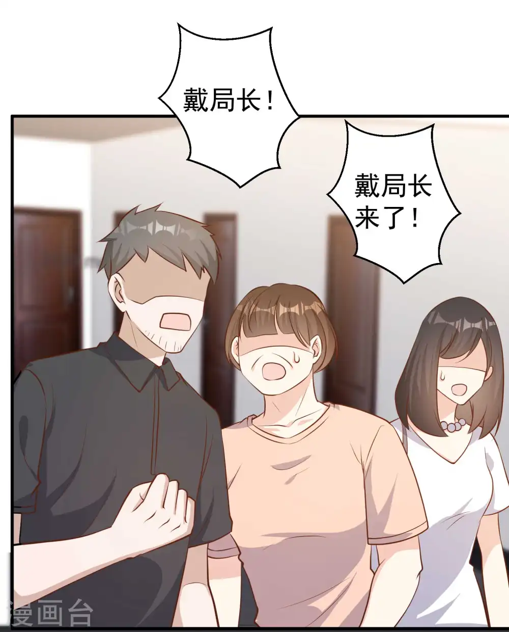 第75话 刚好就作死2