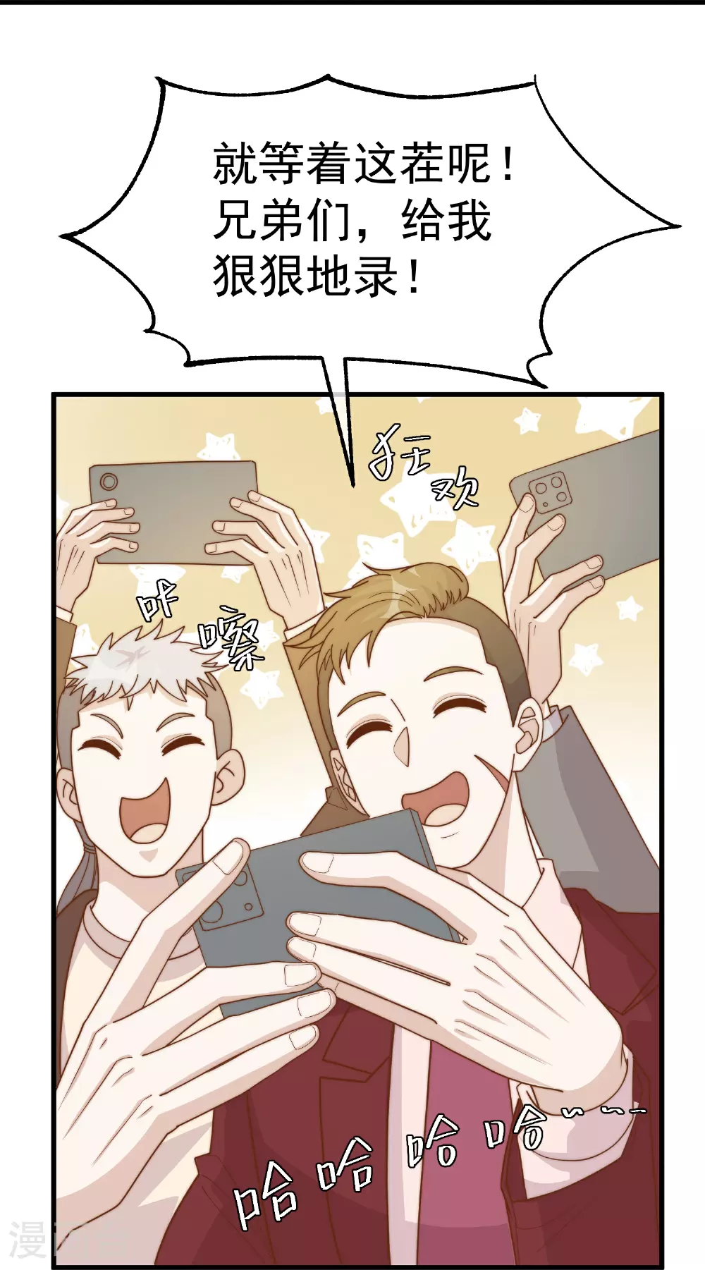 第314话 给自己挖坑28