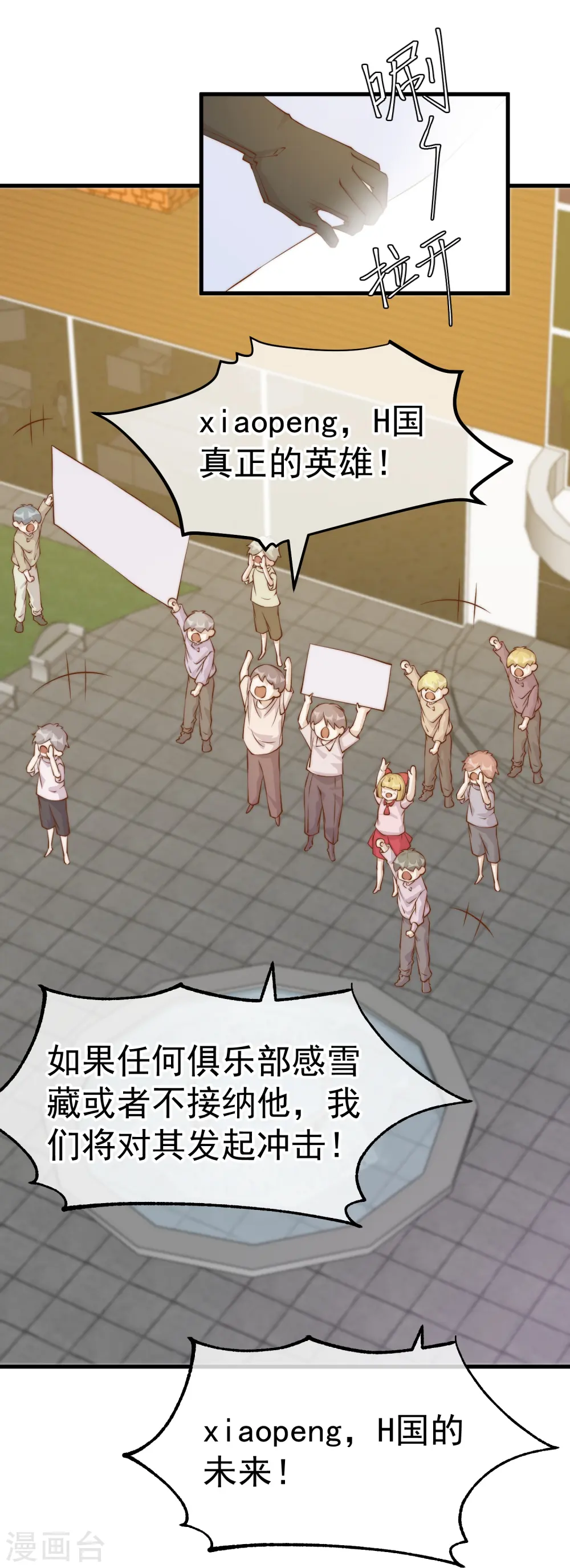 第308话 天下乌鸦一般黑9