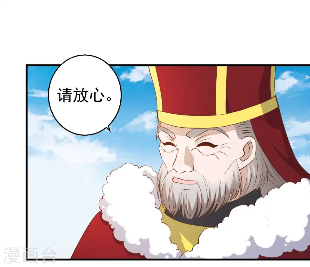 第49话 彪悍宠物9