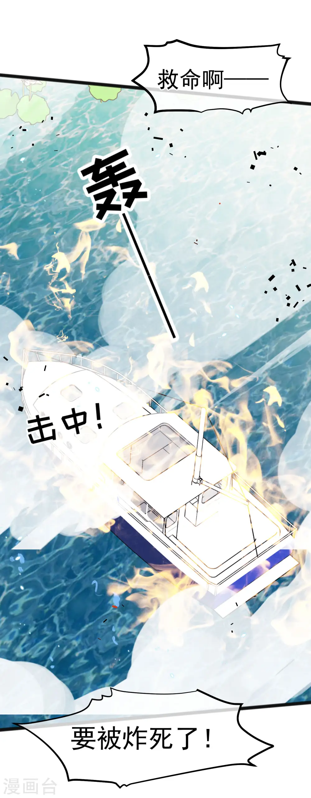 第168话 王牌飞行员12