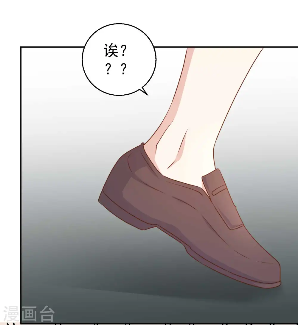 第17话 一人一个亲亲25