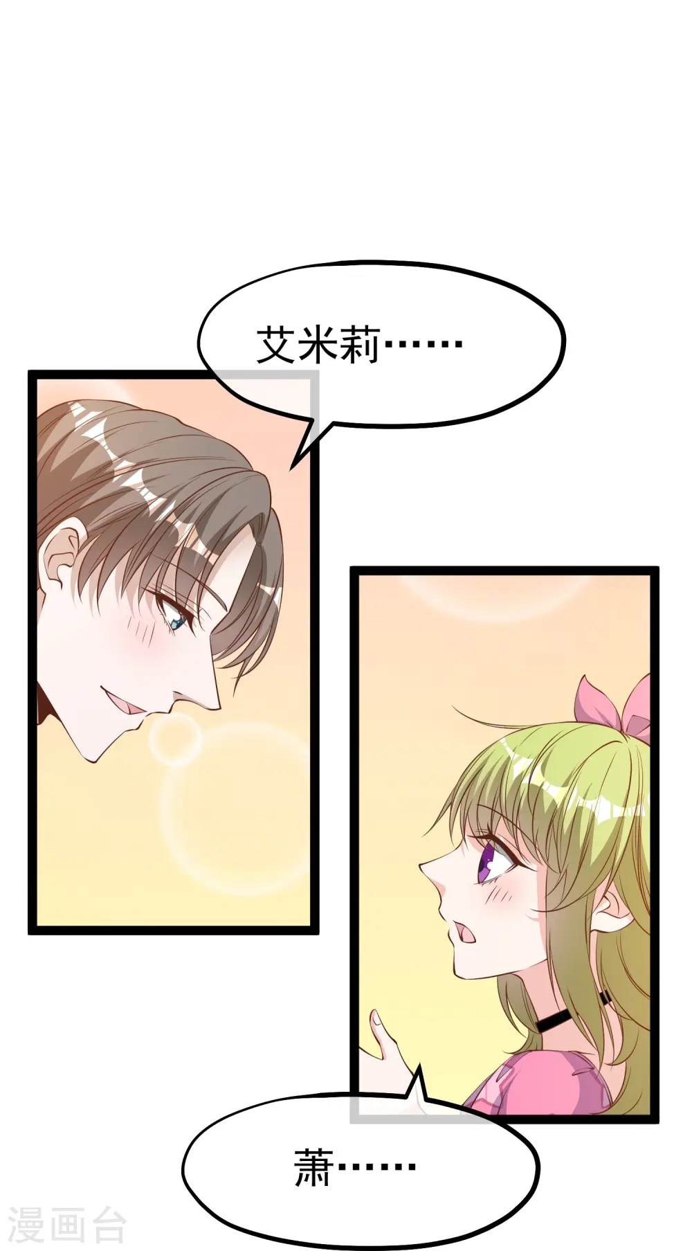 第288话 我看电影都这么演18