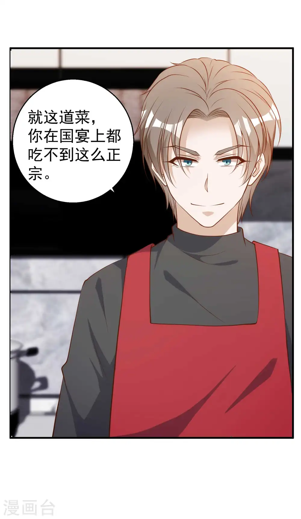 第63话 防火防盗防老孙25