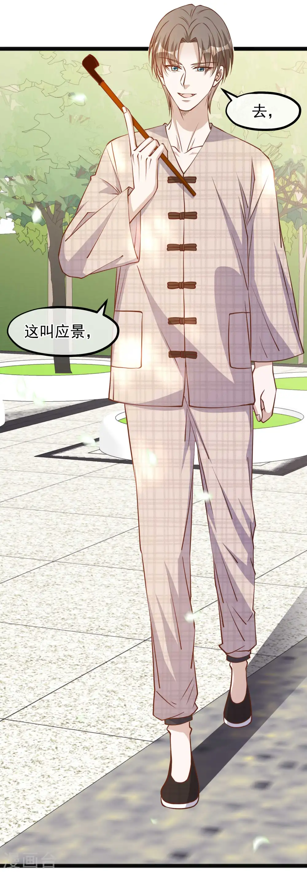第131话 幼稚鬼萧鹏8