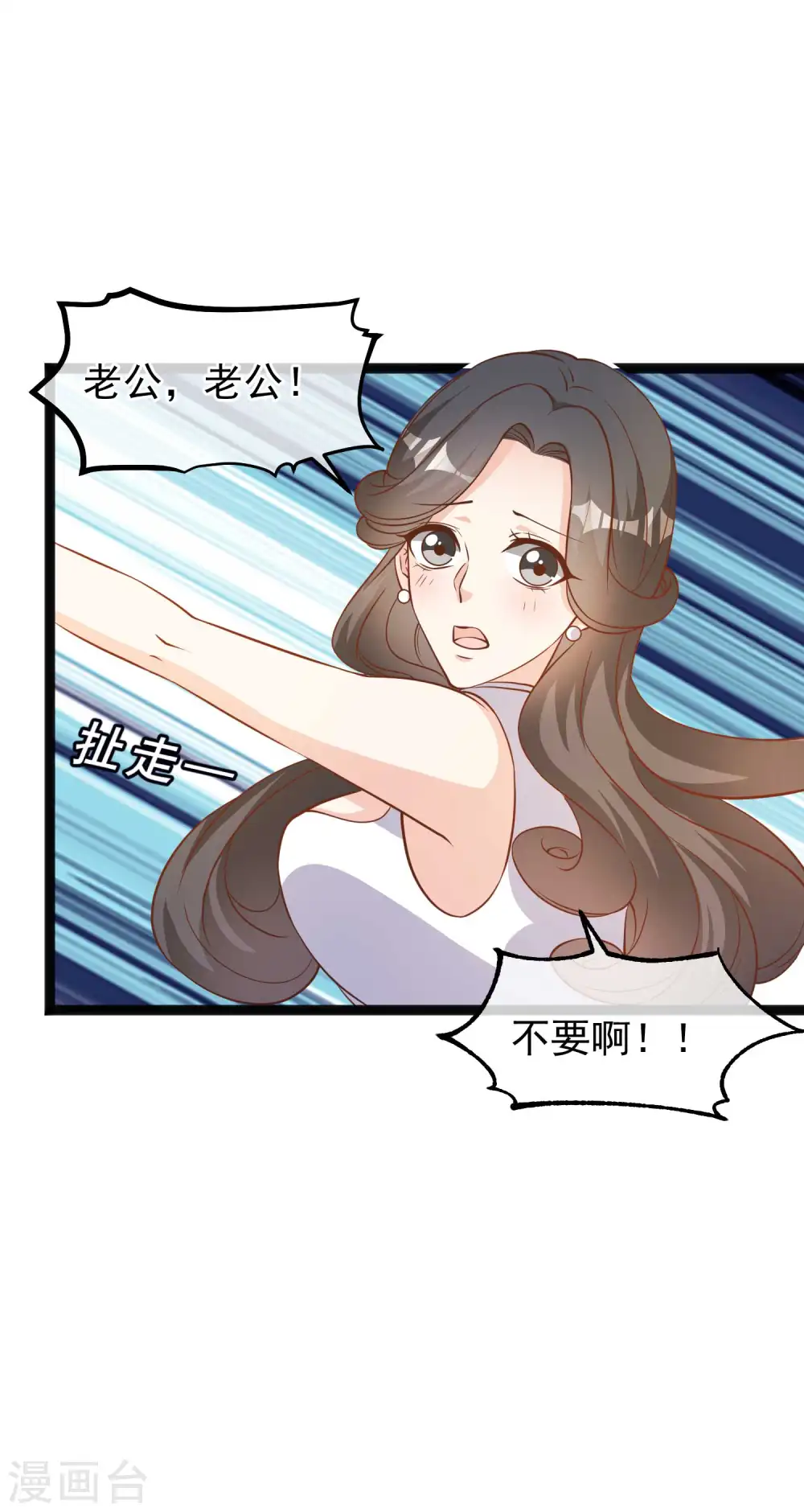 第123话 勤俭小达人7