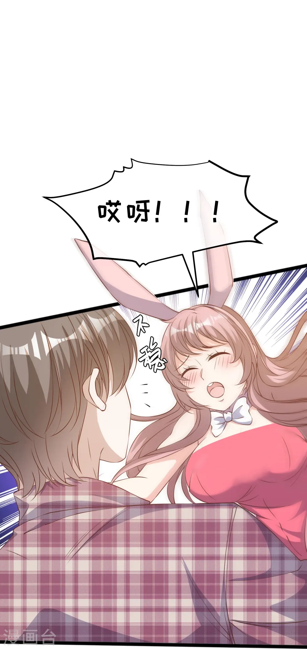 第240话 废话少说，上号！12