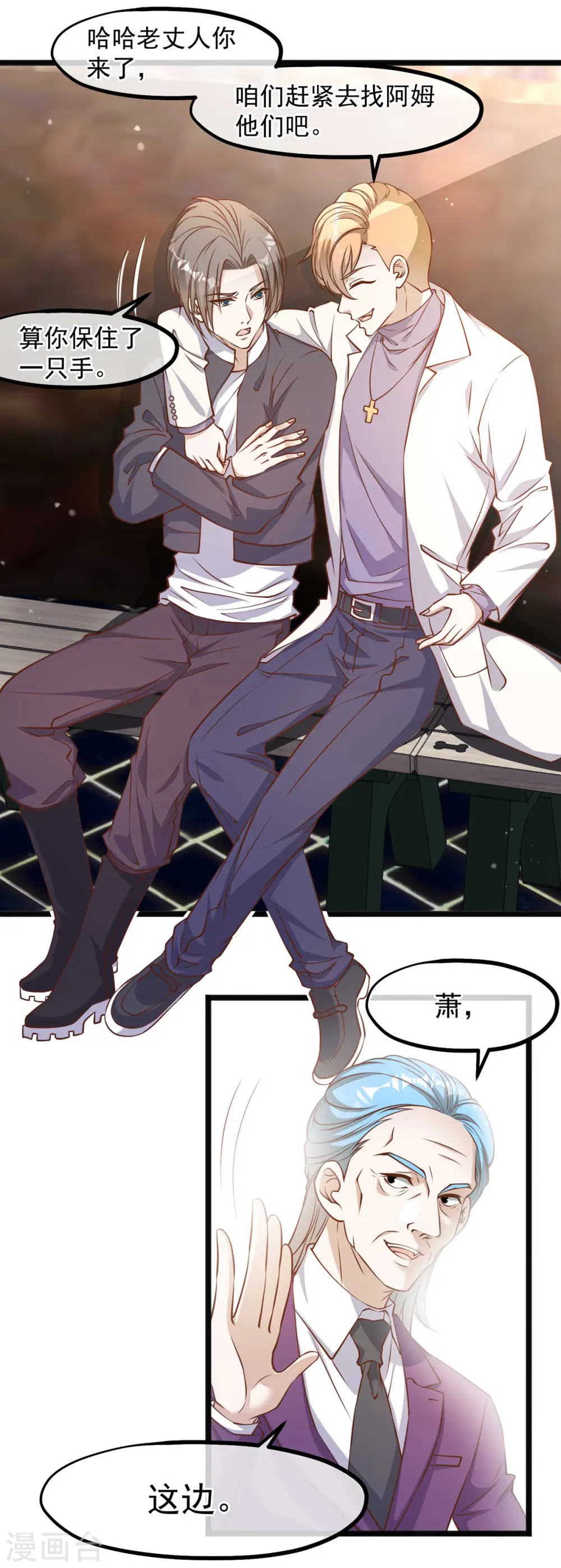 第100话 硬碰硬4