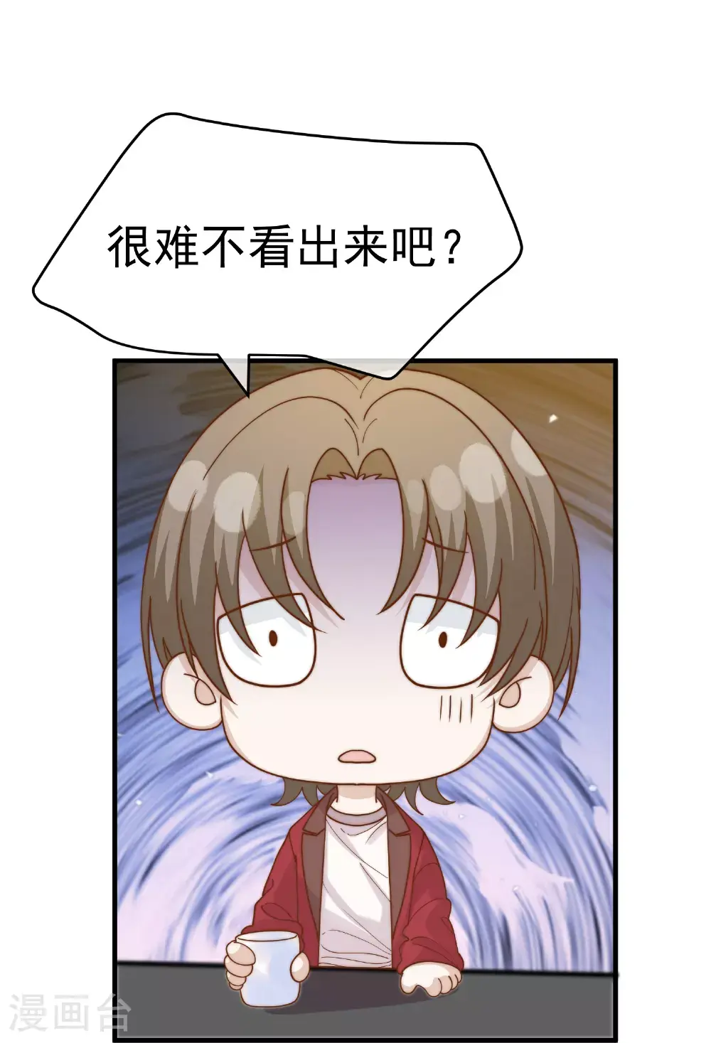 第319话 肥羊来了7