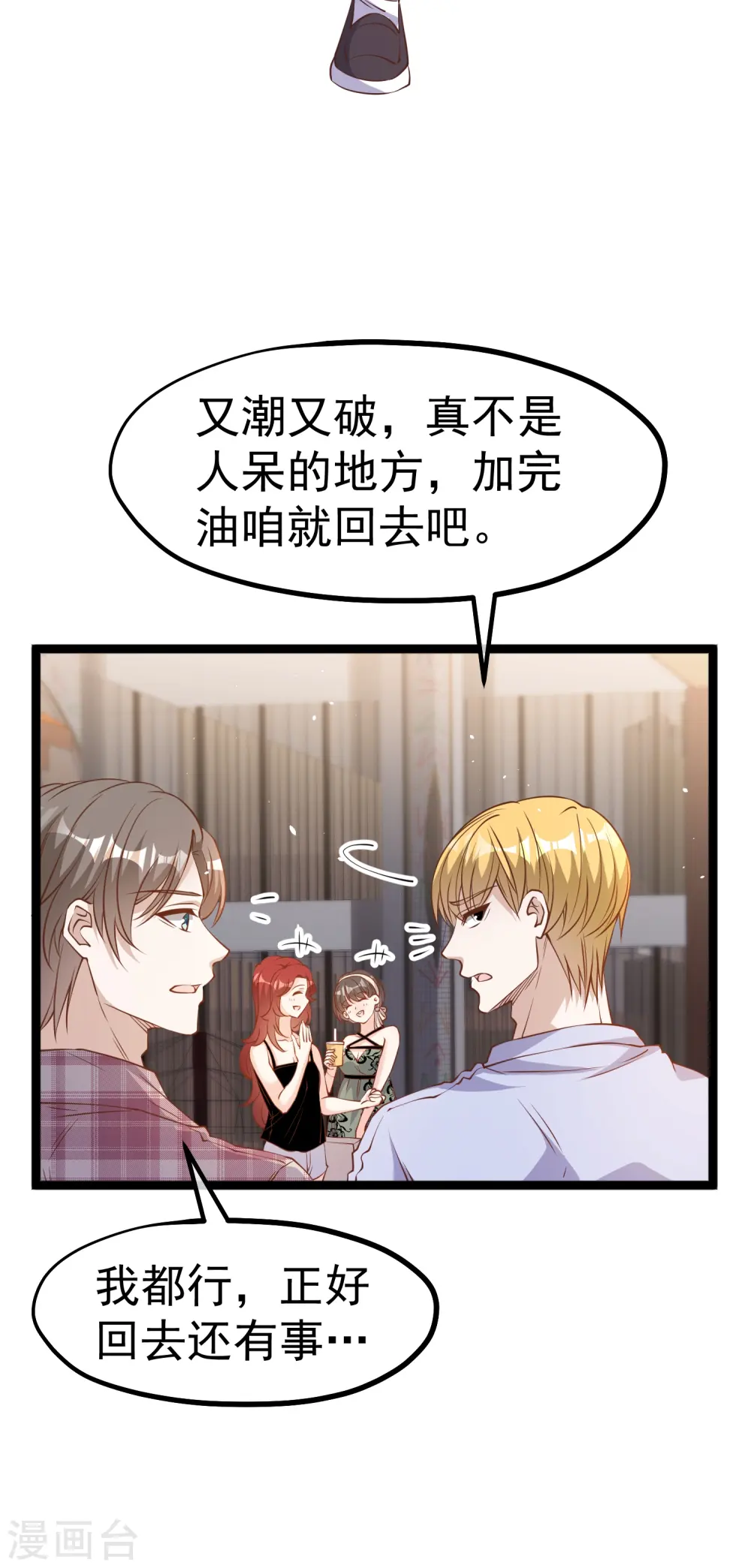 第240话 废话少说，上号！2