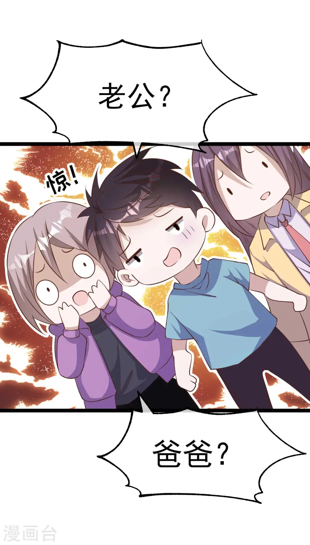 第221话 老板娘19