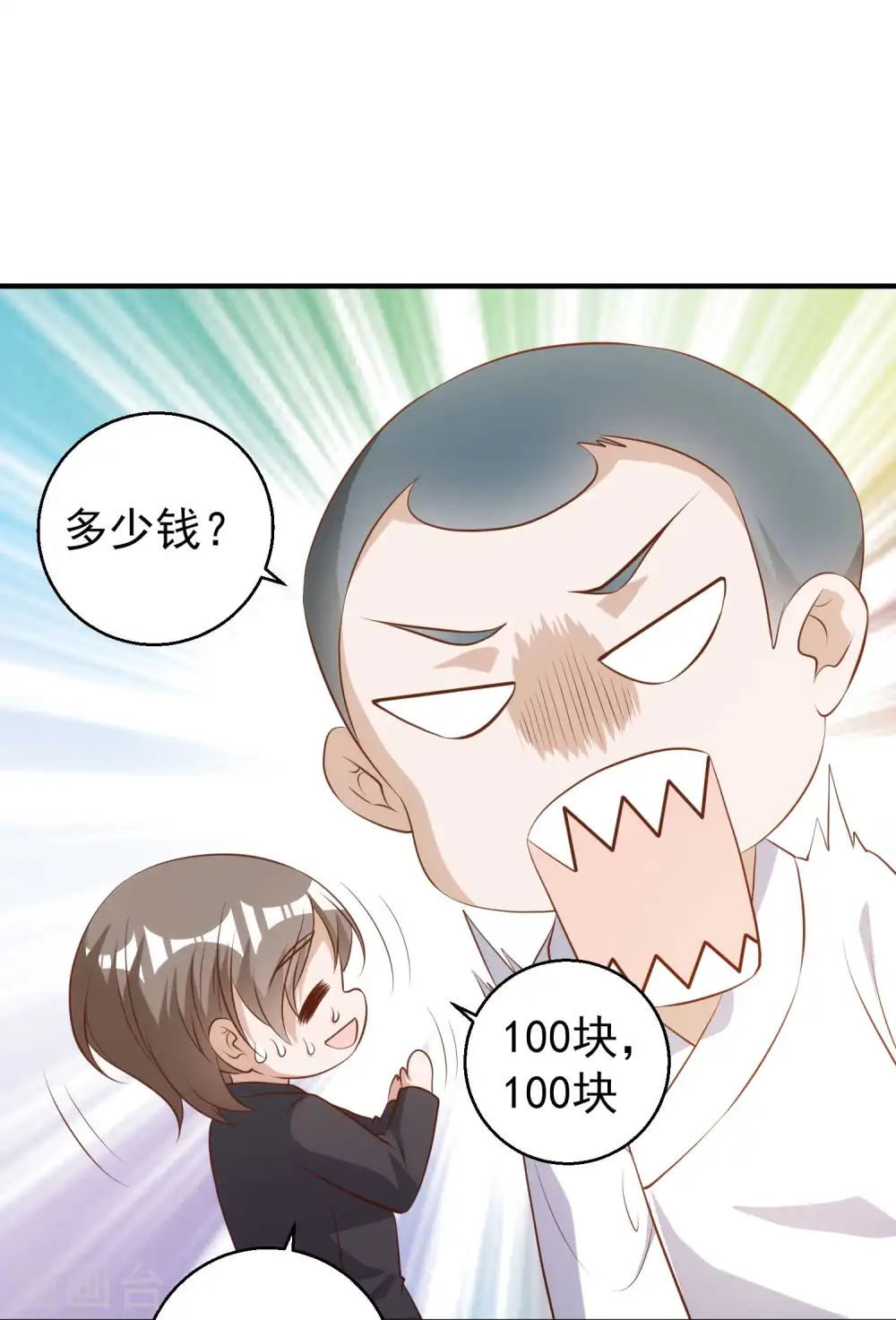 第63话 防火防盗防老孙11