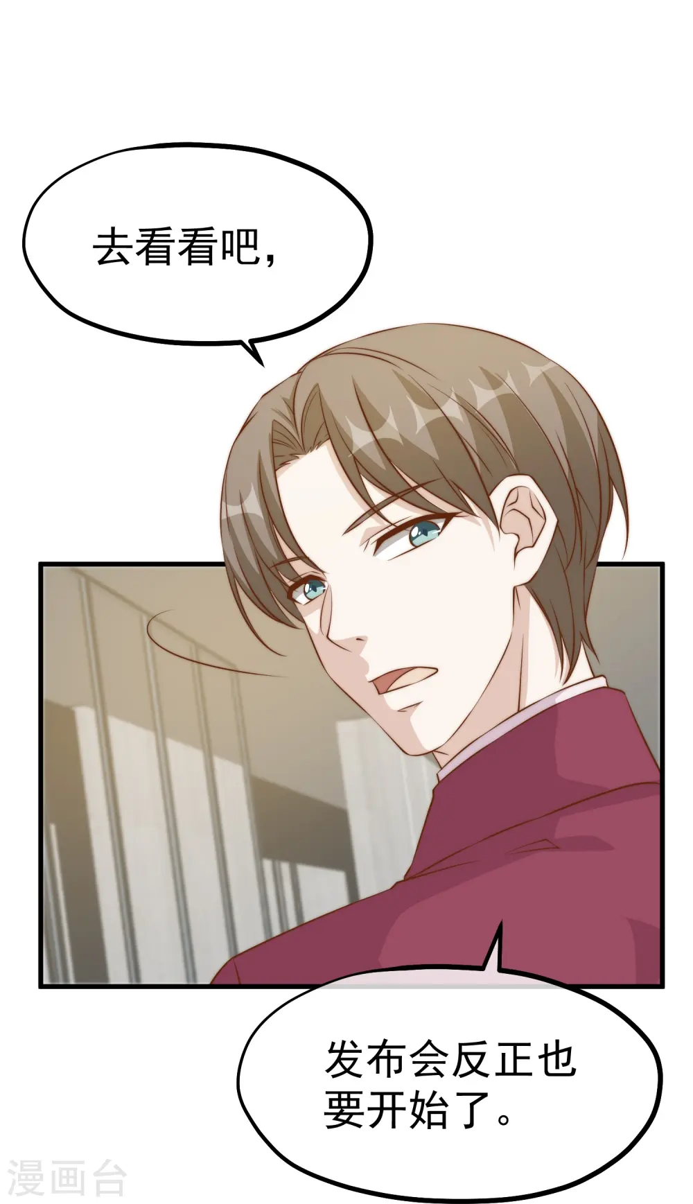 第306话 LT财团的伎俩22