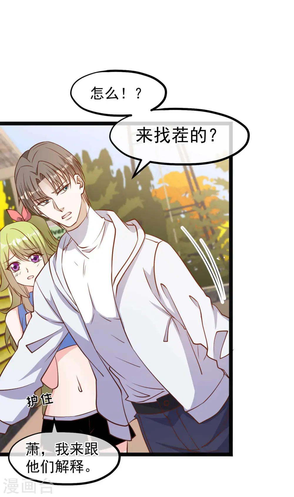 第158话 老套的电视剧梗17