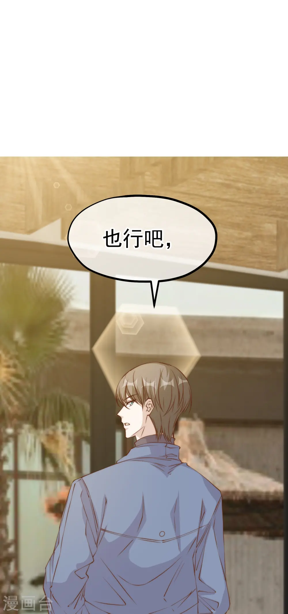 第308话 天下乌鸦一般黑30