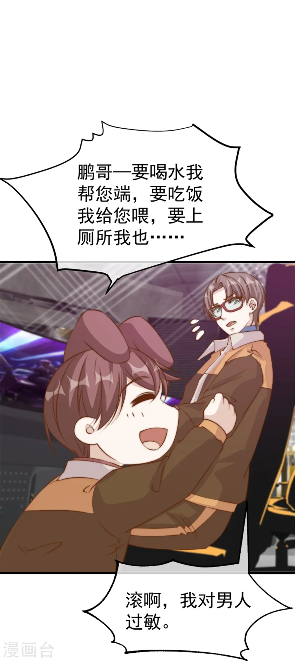 第302话 正反手教育31