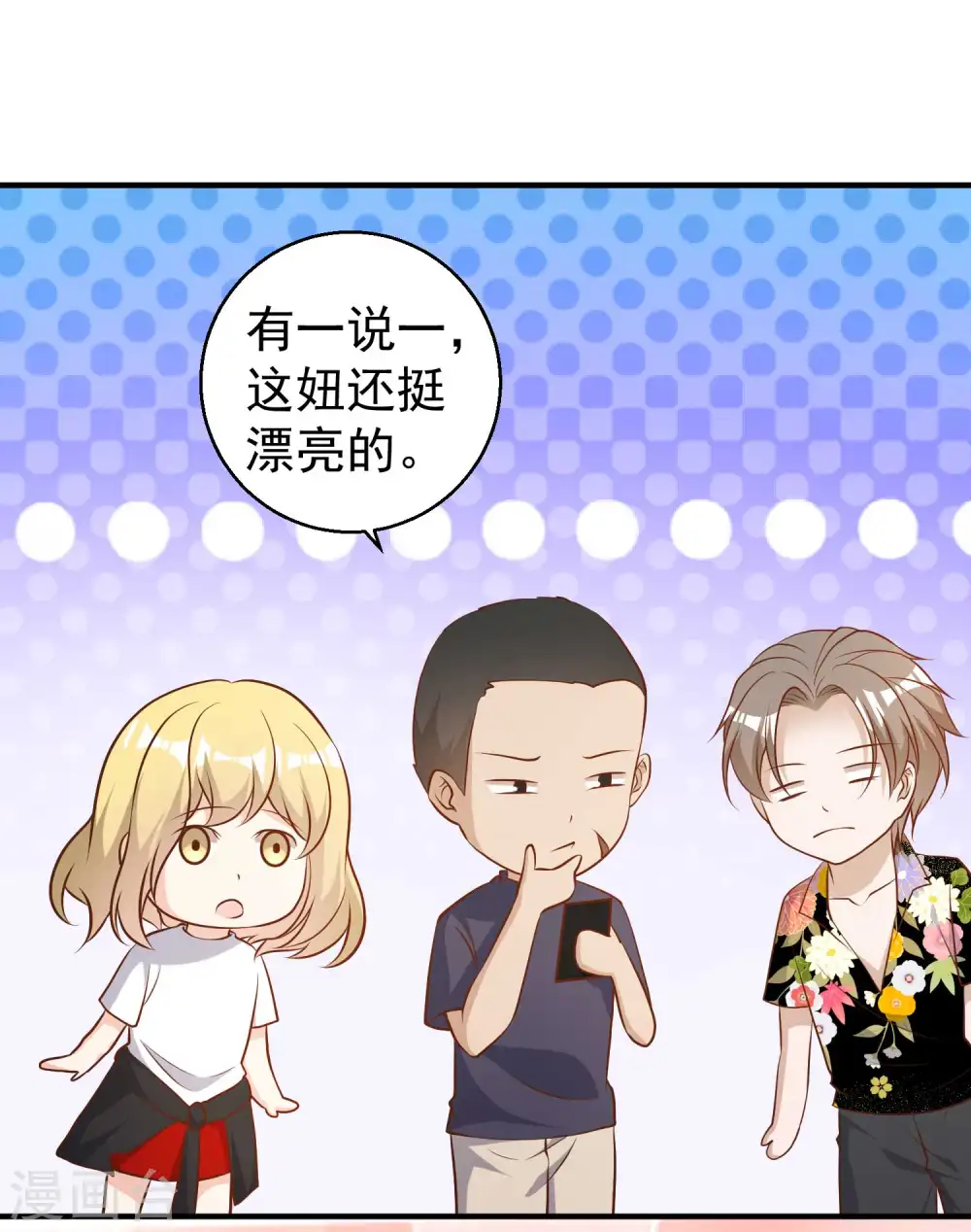 第45话 海盗母舰11