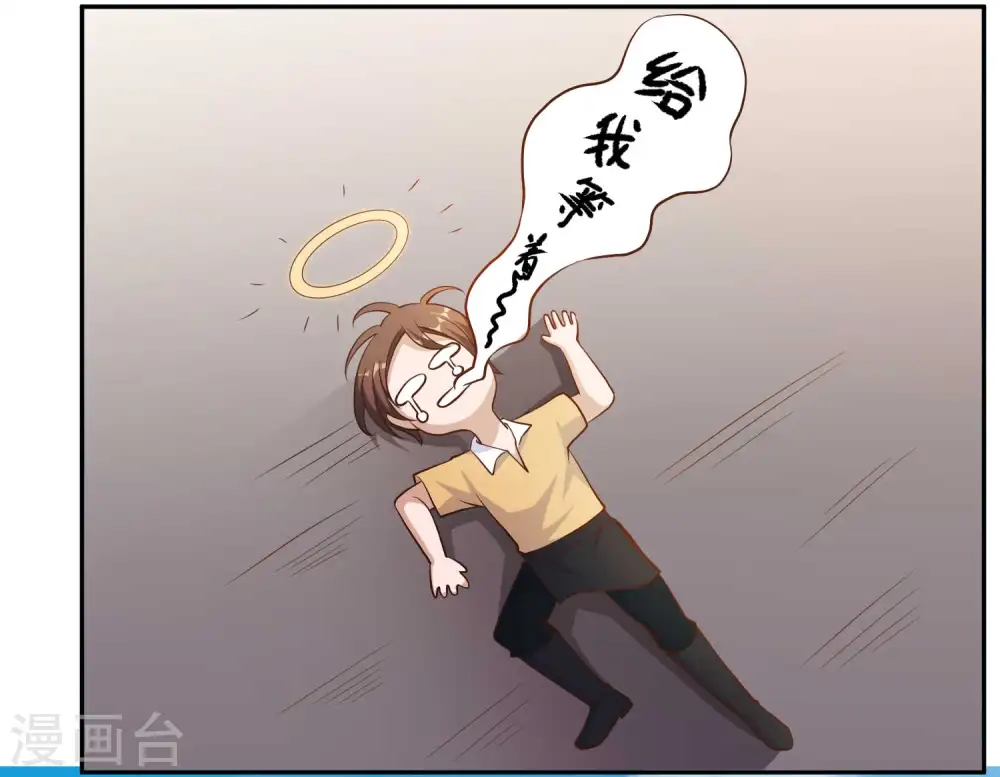 第4话 捡到一个小姑娘11