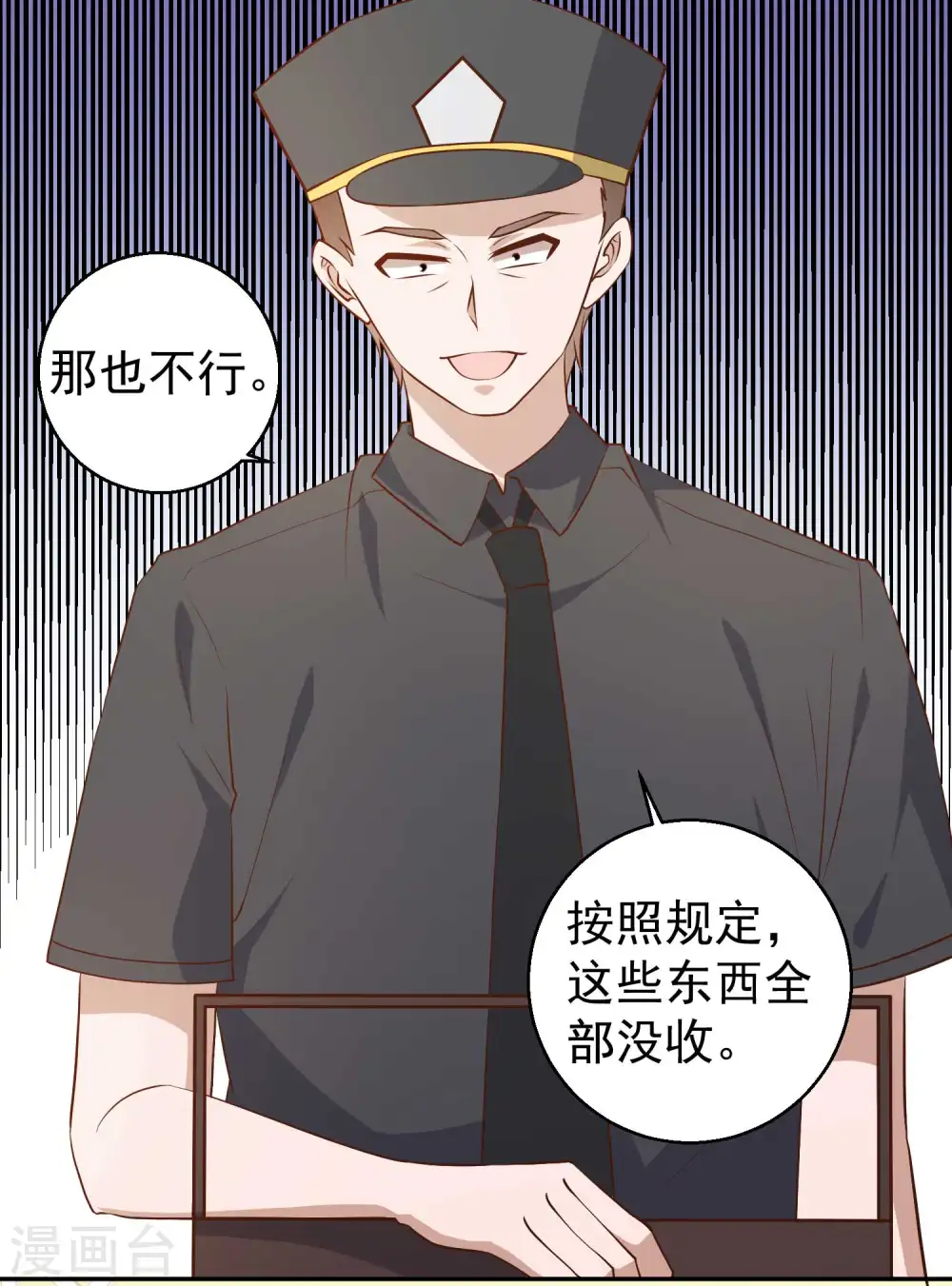 第51话 重操老本行22