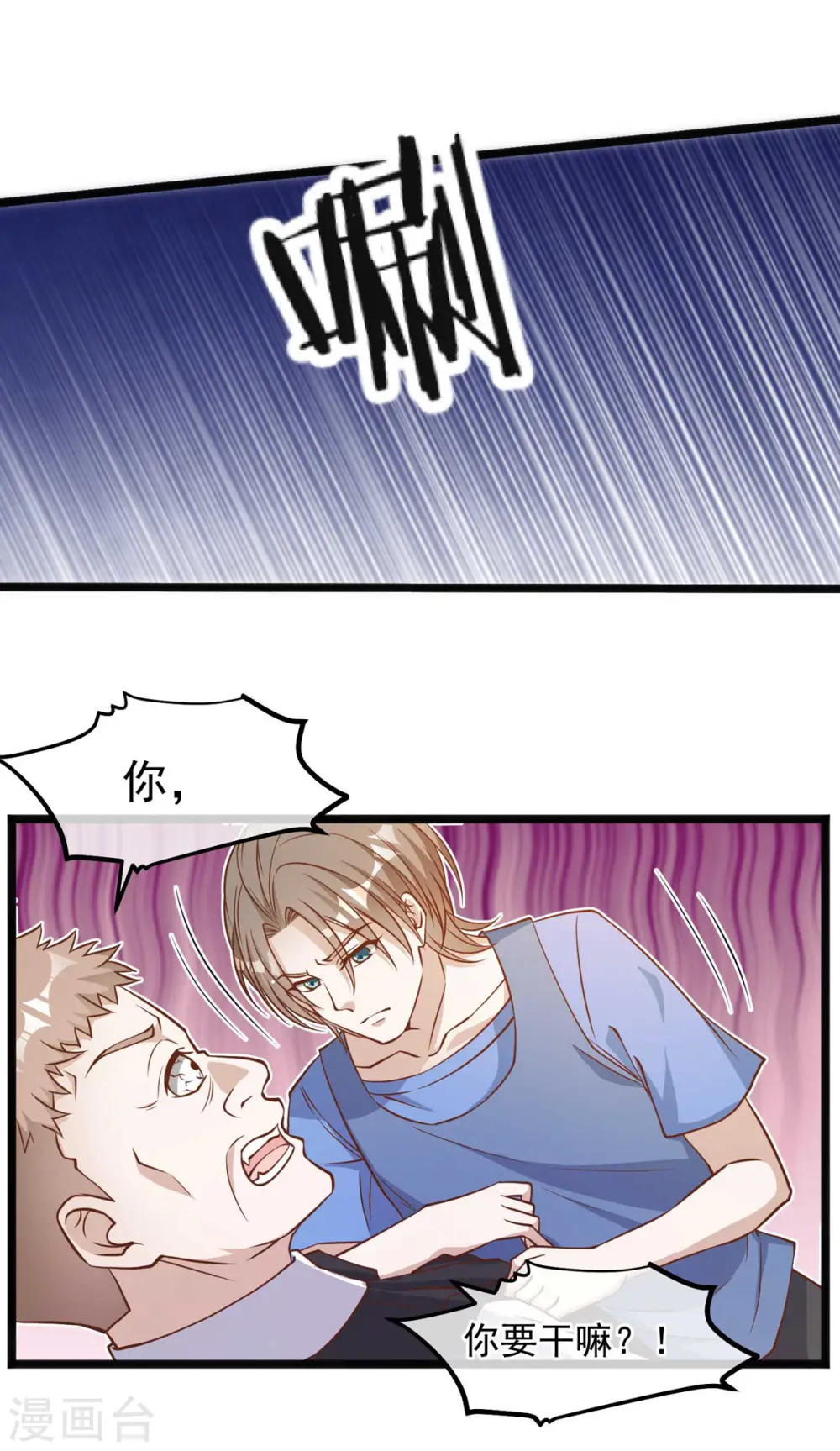 第93话 穿越太平洋14