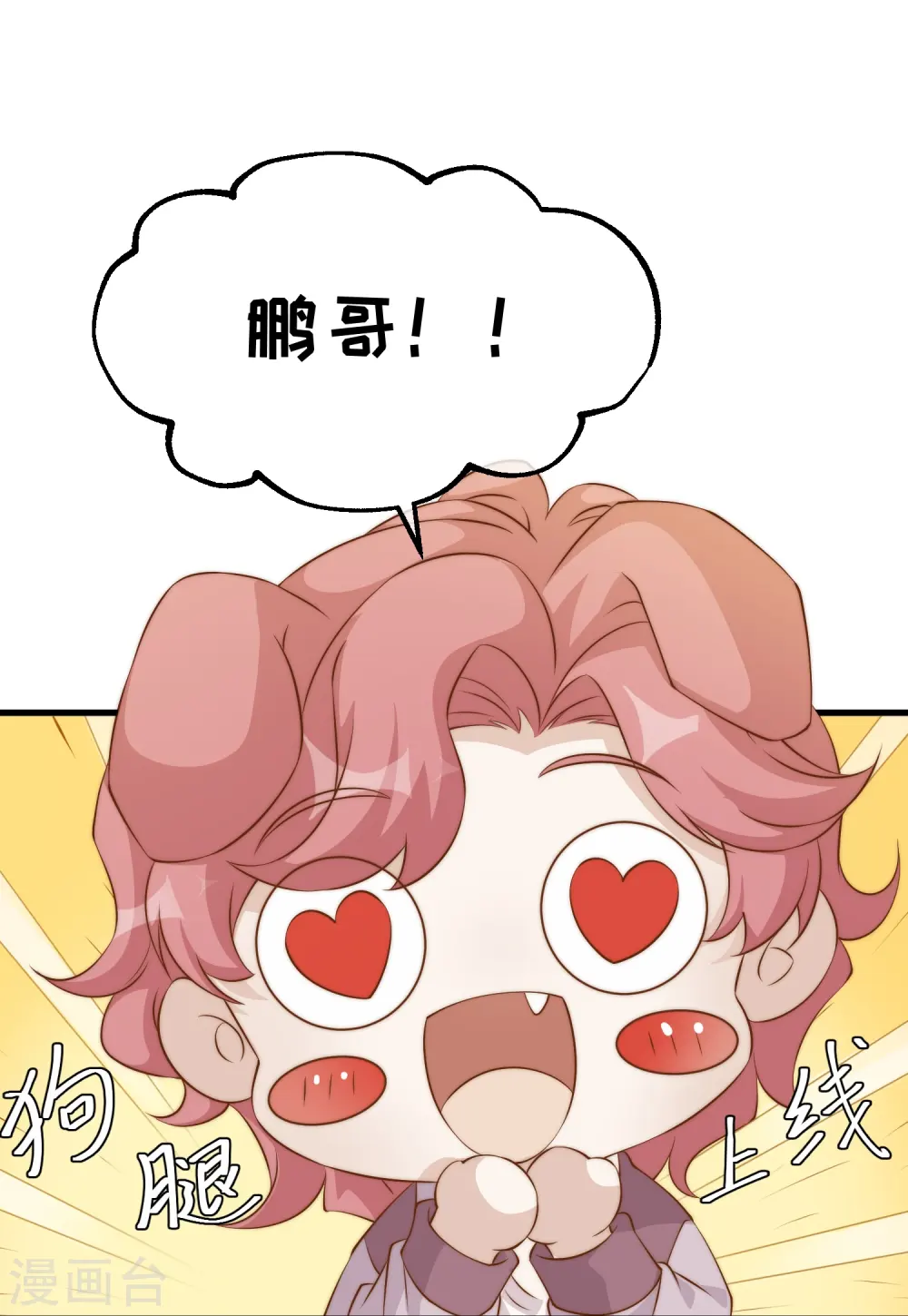 第308话 天下乌鸦一般黑16