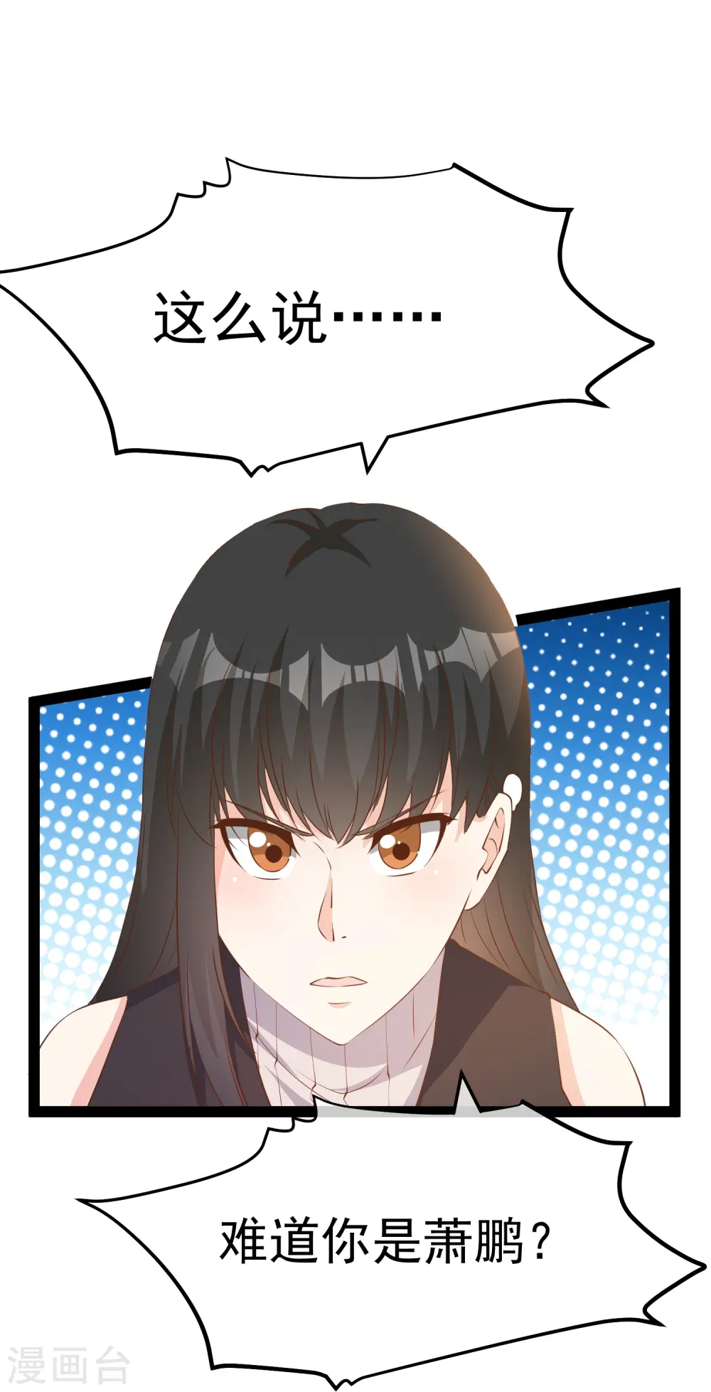 第270话 艾米莉是别人老婆？15