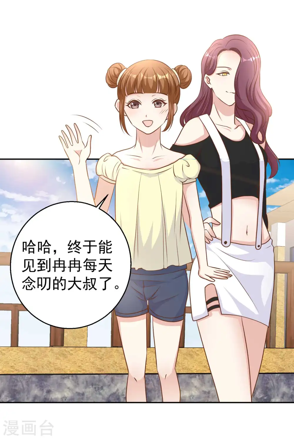 第16话 穷小子一个9
