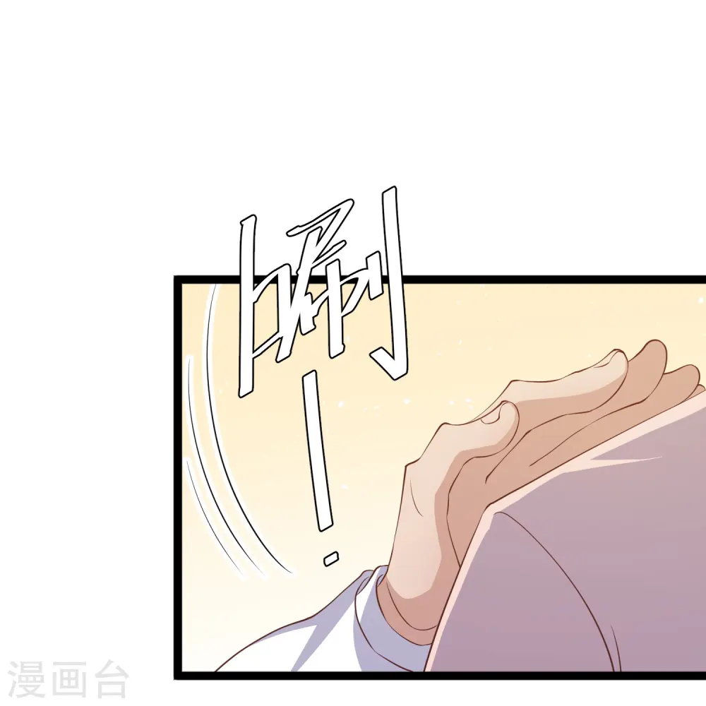 第251话 艾米丽出事！15