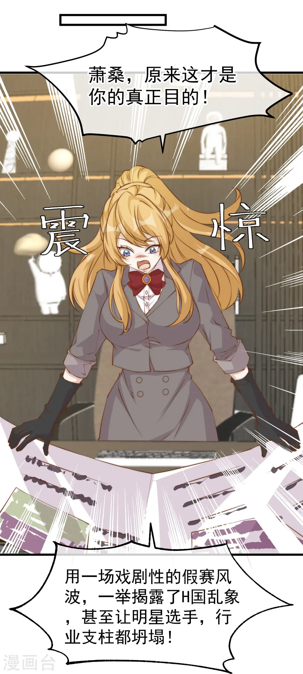 第308话 天下乌鸦一般黑4