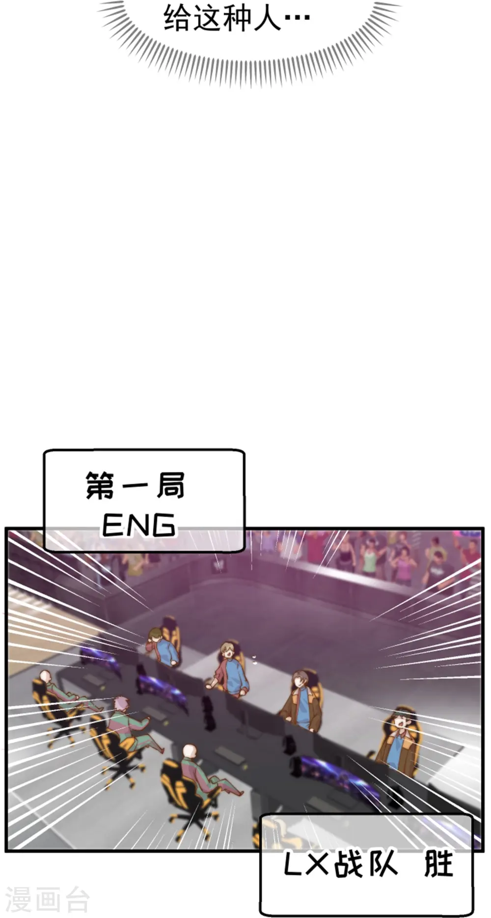 第302话 正反手教育29