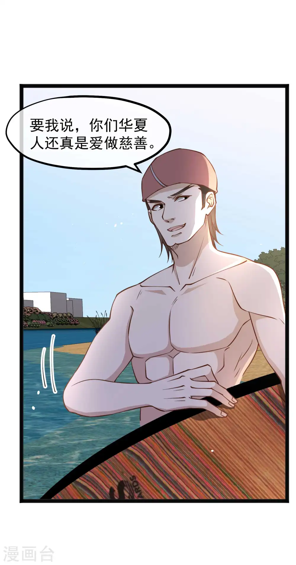 第144话 鸡石所致鸡屎为开5