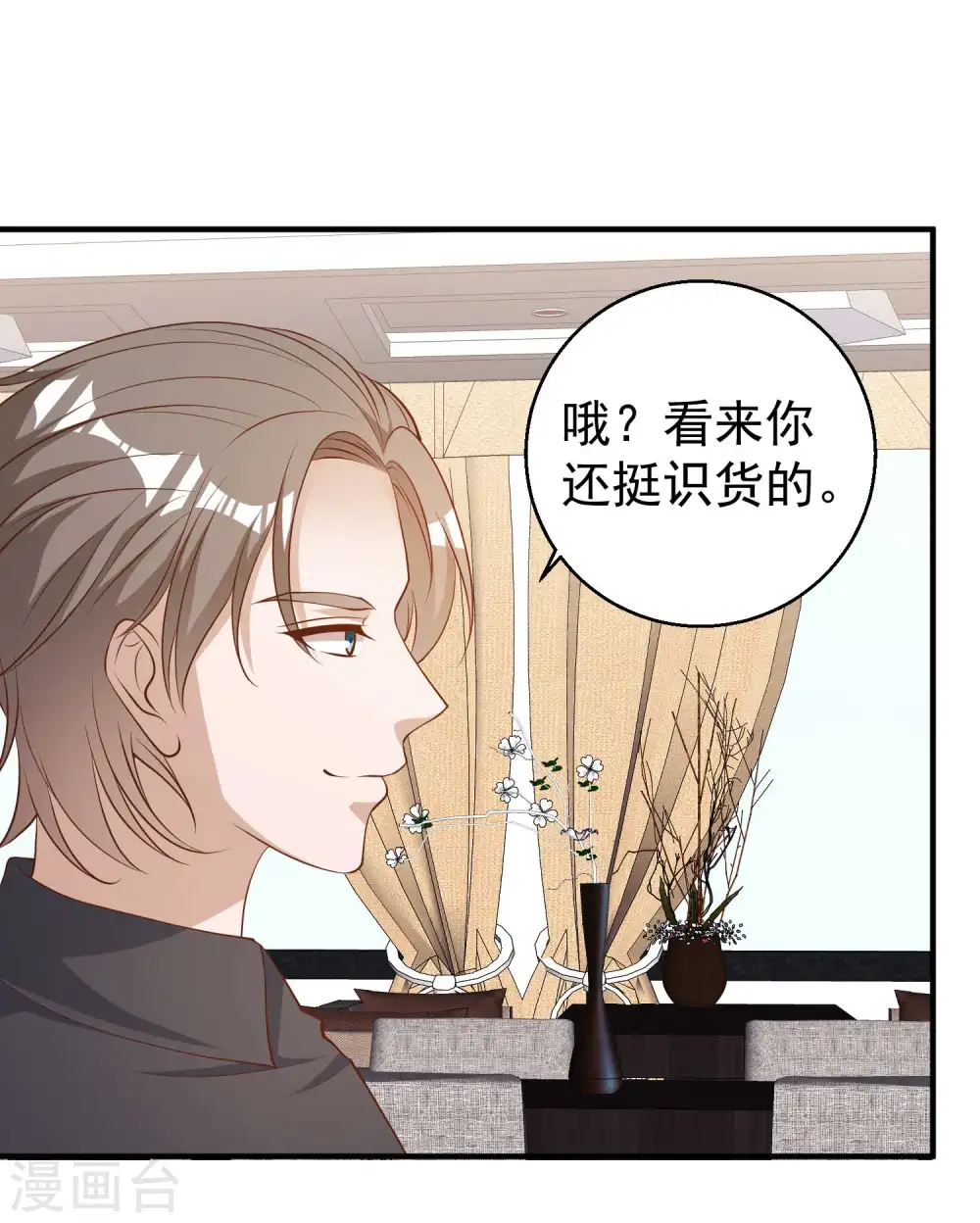 第50话 擂台赛12