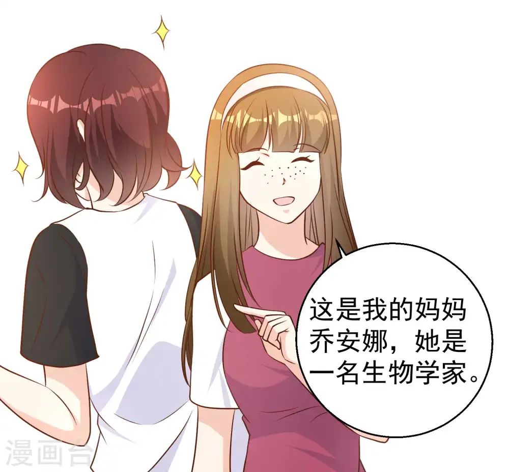第21话 神秘斑鳖7