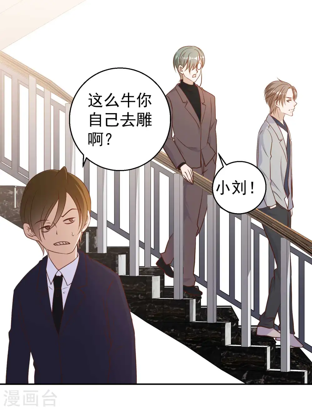 第22话 赌玉风波33