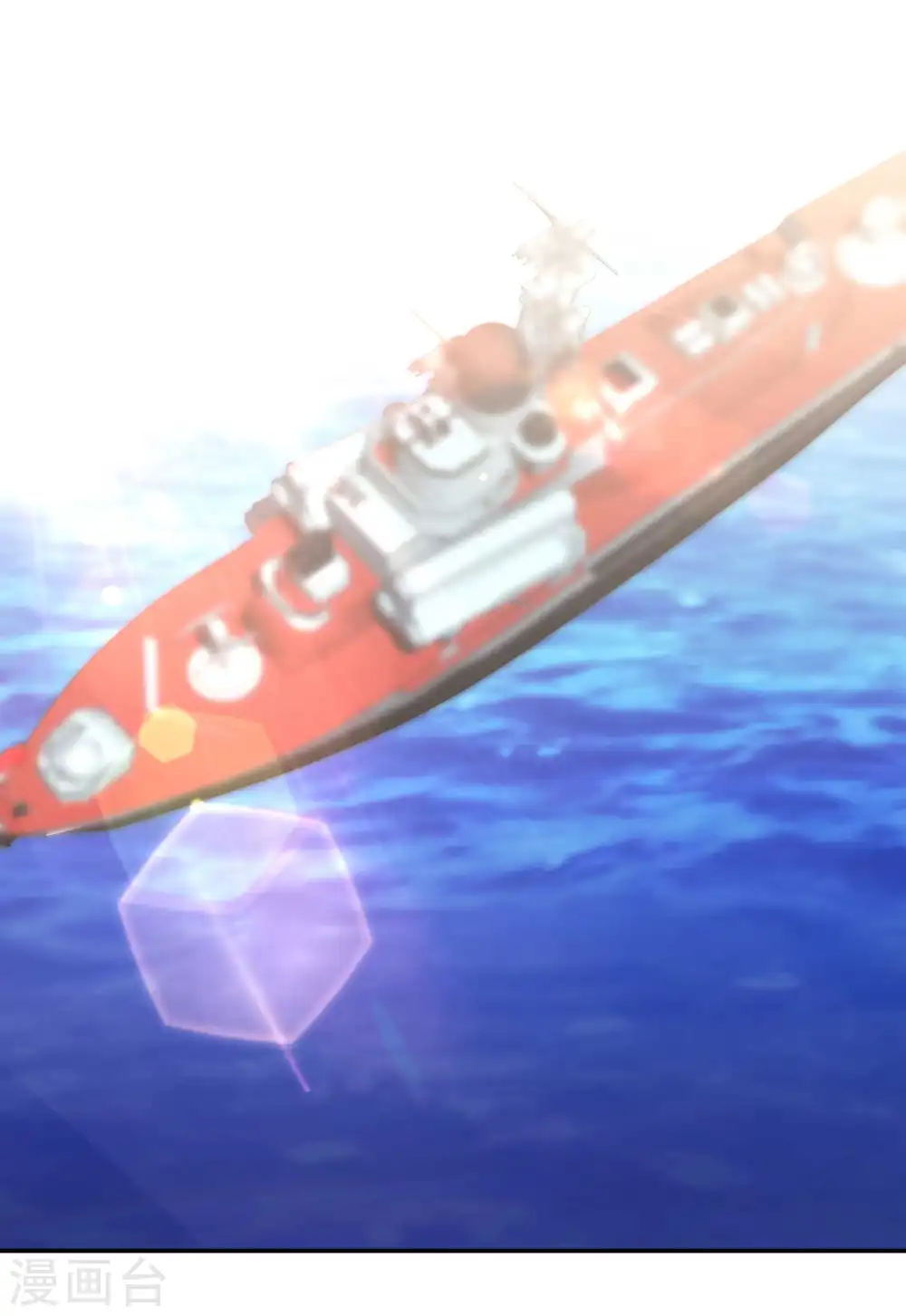 第46话 渔夫套路深30